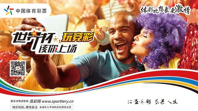 世界杯投注平台官方推荐,安全便捷投注平台 世界杯投注平台官方推荐,安全便捷投注平台