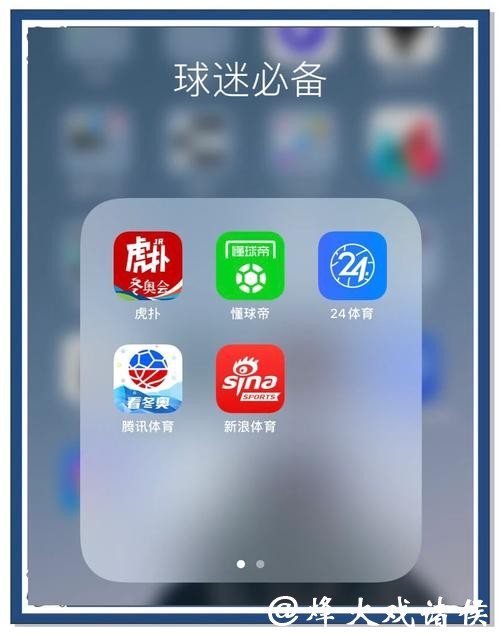 世界杯线上平台下注官方APP推荐 世界杯线上平台下注官方APP推荐