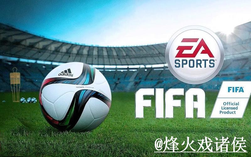 2026世界杯官网APP备用入口整理，官网入口和更新问题说明