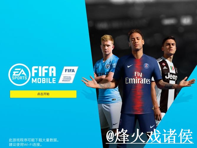 世界杯APP下载入口整理，登录异常与入口变化参考